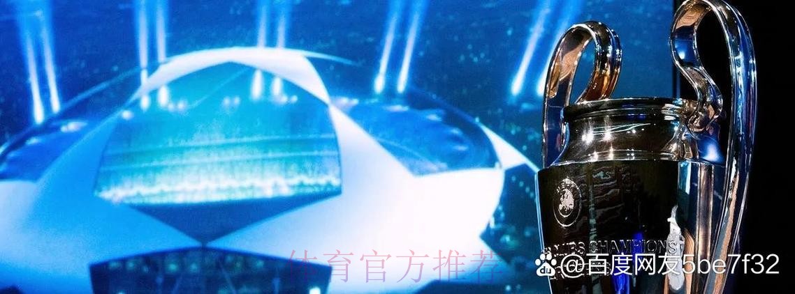 戴维斯不会与拜仁续约 皇马准备谈判并送出报价